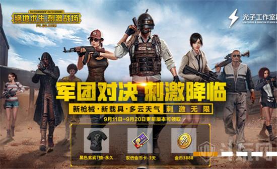  莱切保级关键三分，小辣椒军团看到生存曙光